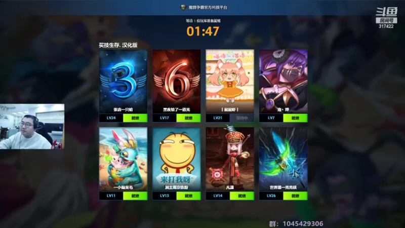 【2022-03-07 03点场】驴酱的冯雨大王：冯雨大王：今天是变天计划的第388天~