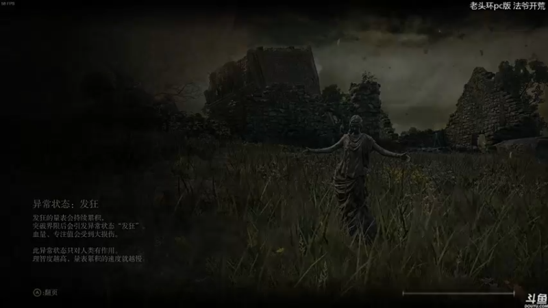 【2022-03-07 02点场】猫叔灬灬：【猫叔】 艾尔登法环 又有新玩具啦~~~