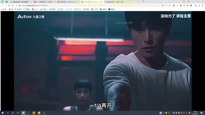 【2022-03-07 16点场】恶霸提莫：峡谷之巅，剑指前10