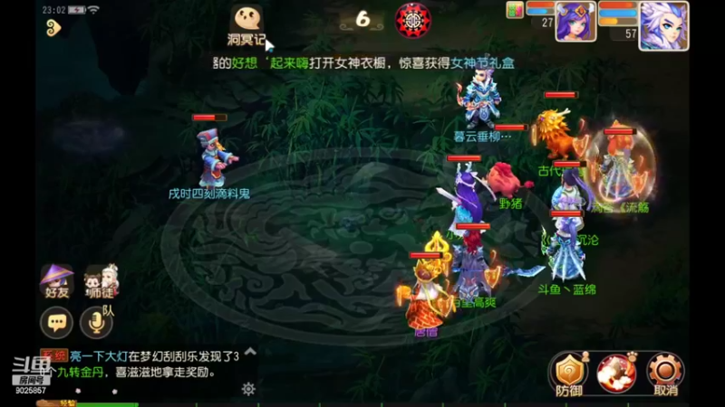 【2022-03-06 23点场】蓝绵YonHen：全网最菜 9025857