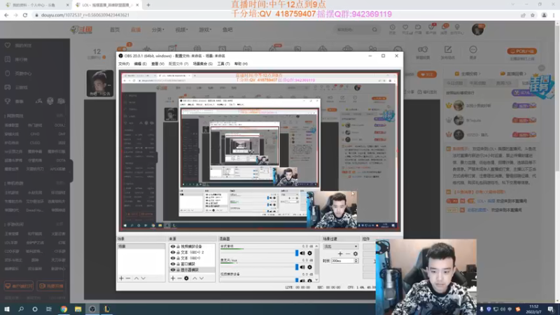【2022-03-07 11点场】LOL丶摇摆：黄金教学.学会乱上钻石!