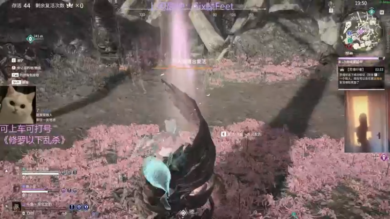 【2022-03-06 19点场】东北女的：【有车位】坠日猛妹冲修罗