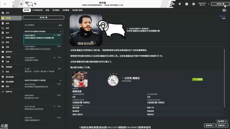 【2022-03-06 17点场】李晗风：【游戏鬼才】全面战争：战锤3