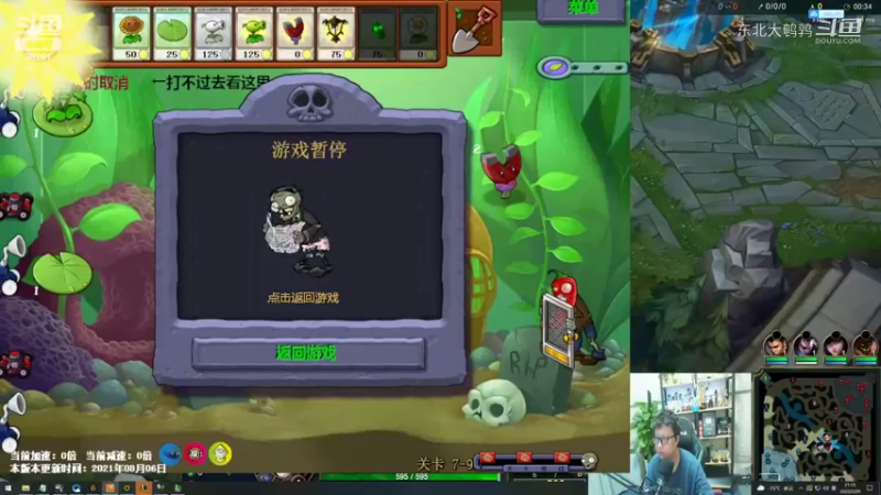 0220P3掘墓：不怕逆风不怕丑，就怕鹌鹑一拐肘