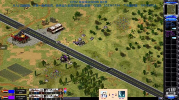 红警2原版擂台竞技场 第5季 传少 vs 月光 循进级营团对战（2）