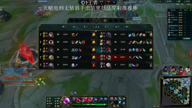 【2022-03-06 19点场】猪猪周z：D1王者冲前十