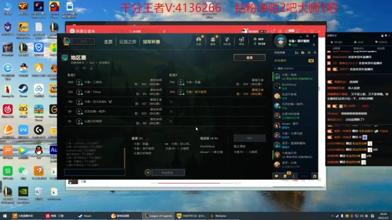 【2022-03-07 20点场】峡谷杀神酱油瓶：豹女教学了！