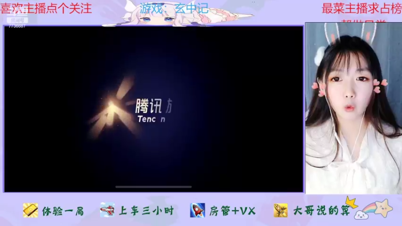 【2022-03-05 19点场】停留在雨中Cium：玄中记来了