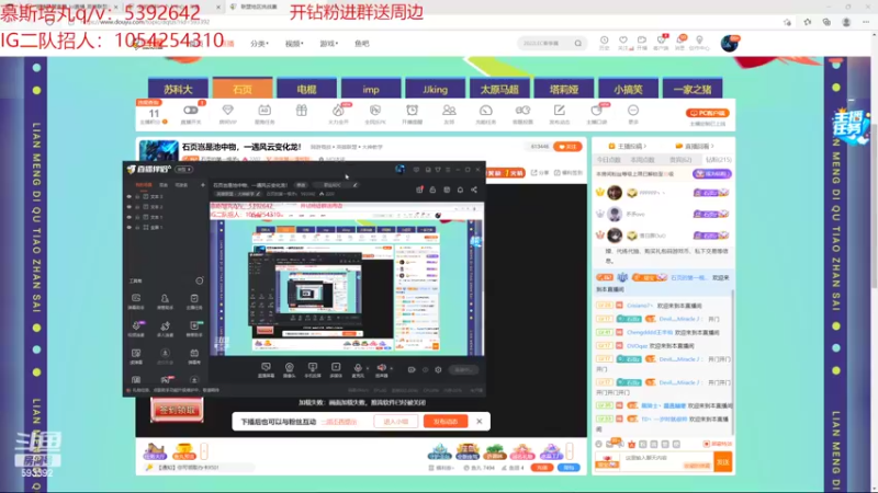 【2022-03-07 19点场】石页的第一根矛s：石页岂是池中物，一遇风云变化龙！