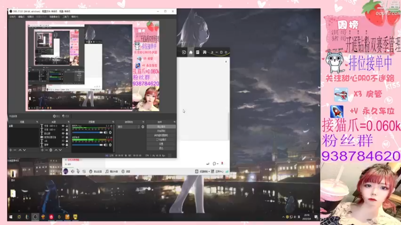 【2022-03-06 20点场】甜心pro：全区排位/热爱自己永远发光