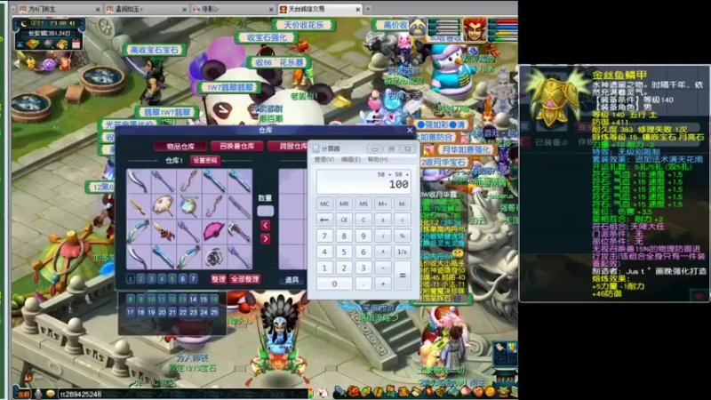 【梦幻西游】温润如玉4292的精彩时刻 20220306 23点场