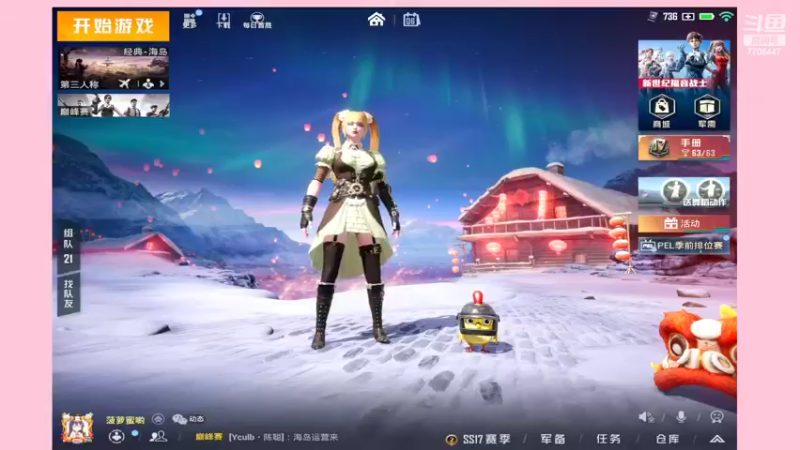 【2022-03-06 20点场】这是菠萝蜜喲呀：这是菠萝蜜喲呀直播间