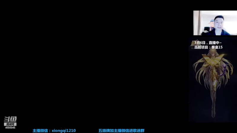 【2022-03-07 19点场】立诚Rap雄起：晚上好  直播中