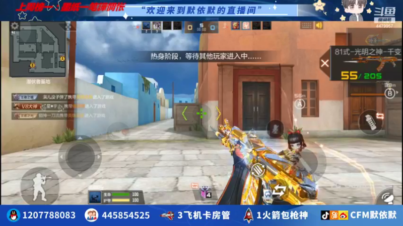 【2022-03-04 22点场】默依默：【开钻粉上枪神了】