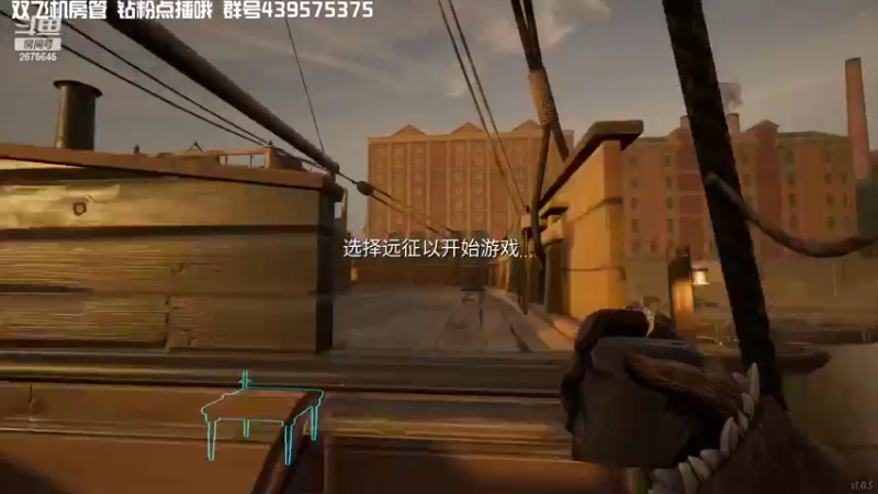 【2022-03-05 20点场】渝万丶有个村长叫影帝：船上唯一的大魔王