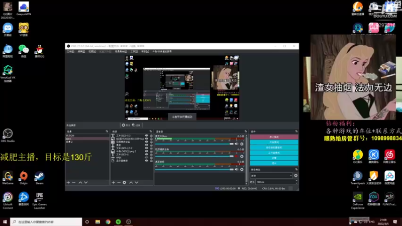 【2022-03-05 21点场】你亲爱的骇哥：【骇客】开摄像头了