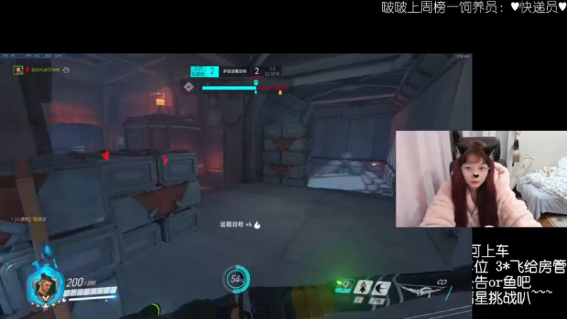 【2022-03-06 02点场】一之濑awa：【一之濑】夜间apex环节