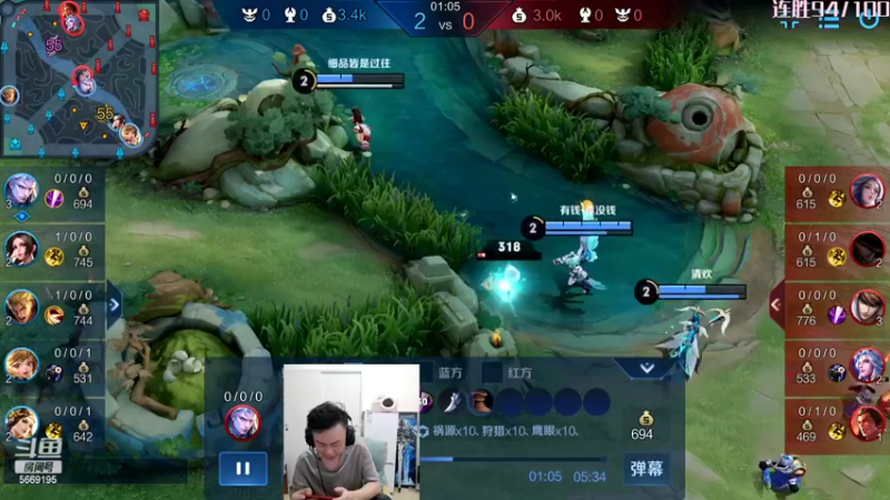 【2022-03-06 23点场】亚瑟王丶Z：百胜已成功！60星单排中！