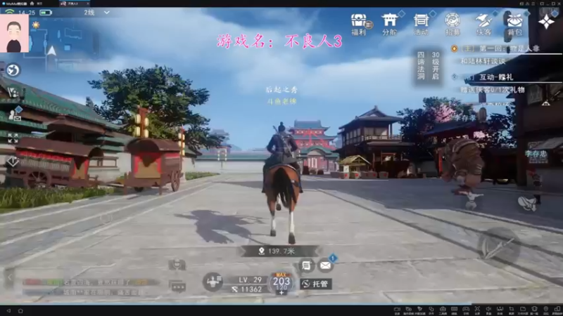 【2022-03-07 14点场】徐兴发1993：不良人3测试-第5天