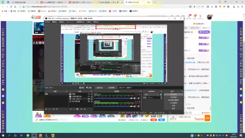【2022-03-07 19点场】恶霸提莫：峡谷之巅，剑指前10