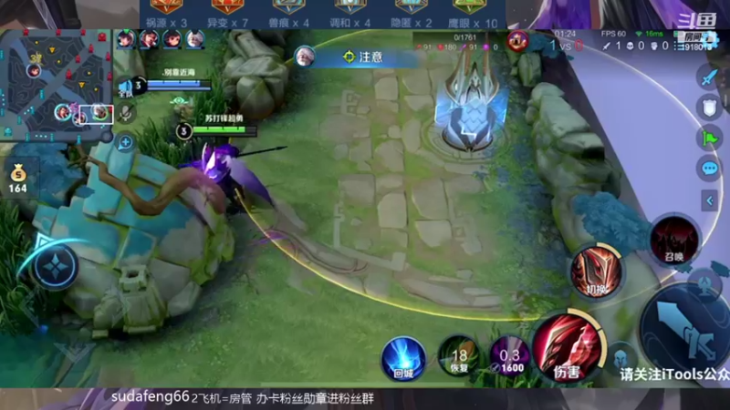 【2022-03-07 01点场】苏打锋：边惩蒙恬最强出装打法
