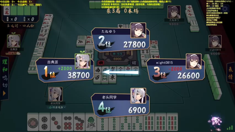 【2022-03-07 13点场】平平无奇安澜君：安澜雀魂：随意打雀