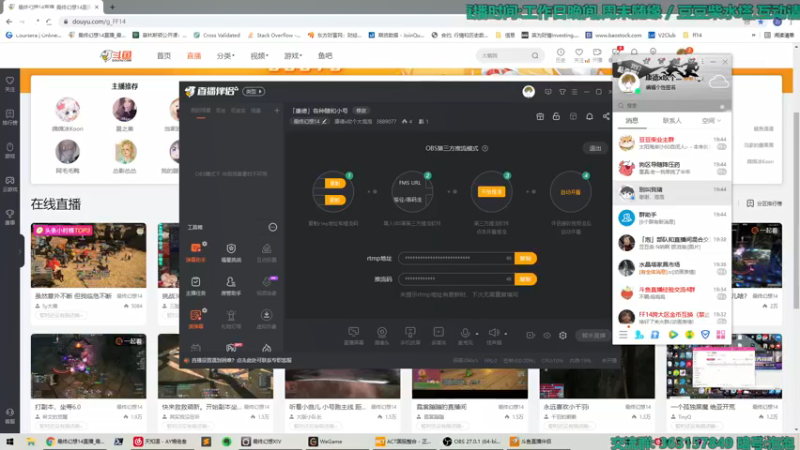 【2022-03-06 19点场】康德x吹个大泡泡：「康德」各种随和小号