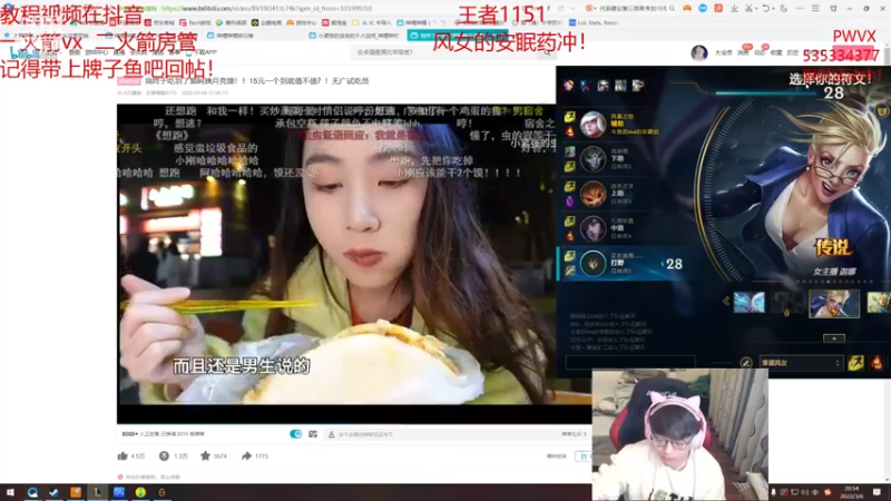 【2022-03-06 20点场】奶妈的安眠药：国服第一软辅冲一千五！