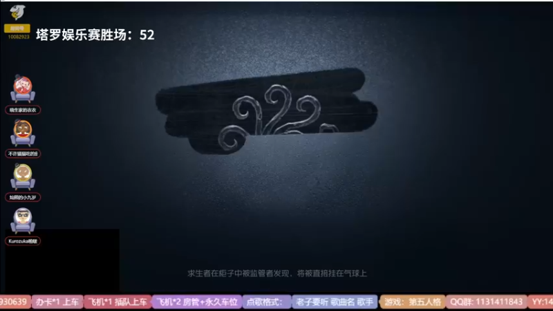 【2022-03-05 20点场】Ryan心颜：[Ryan_心颜]塔罗不胜80场不下播！