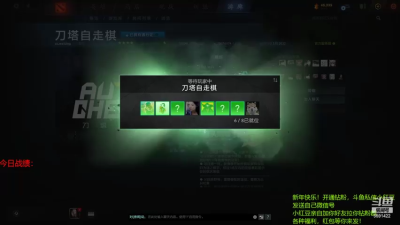 【2022-03-07 15点场】小红豆阿：大家好才是真的好！ 6591422