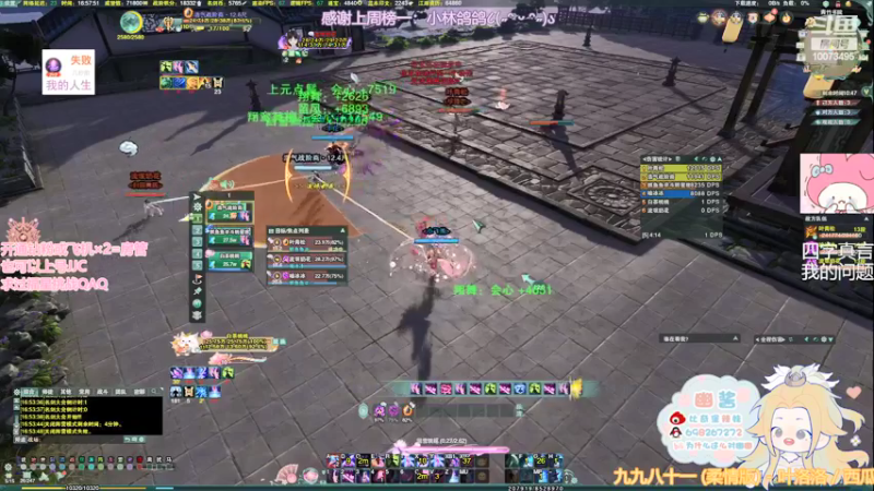 【2022-03-06 16点场】小小幽酱：【蛊幽幽】奶毒时间到