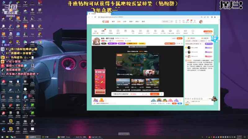 【2022-03-07 18点场】紫琪儿小波霸：紫琪:一整个大无语