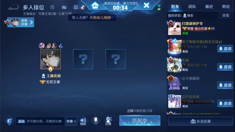 【2022-03-07 14点场】音七Simple：47星小乔冲哇