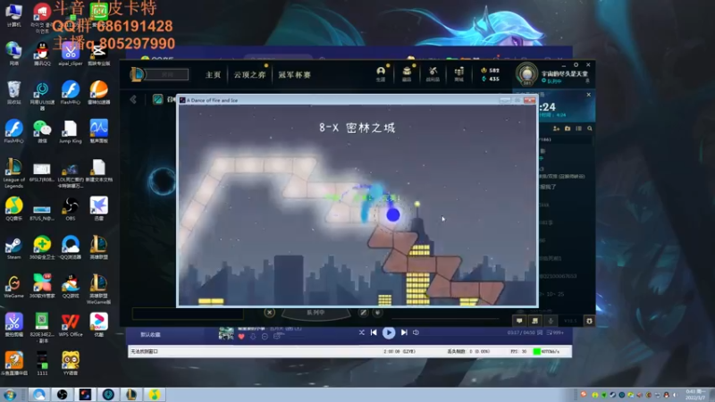 【2022-03-07 00点场】皮皮卡特儿：王者卡特三级单杀教学包教包会不收学费