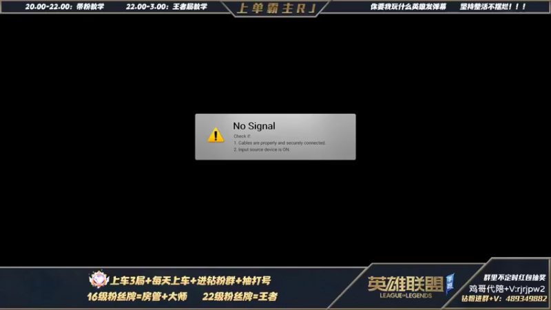 【2022-03-06 20点场】心星丶RJ：上单霸主 全网最细直播间