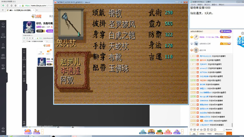 【格斗游戏】環妹丶你好的精彩时刻 20220307 19点场