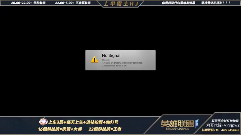 【2022-03-04 20点场】心星丶RJ：上单霸主 全网最细