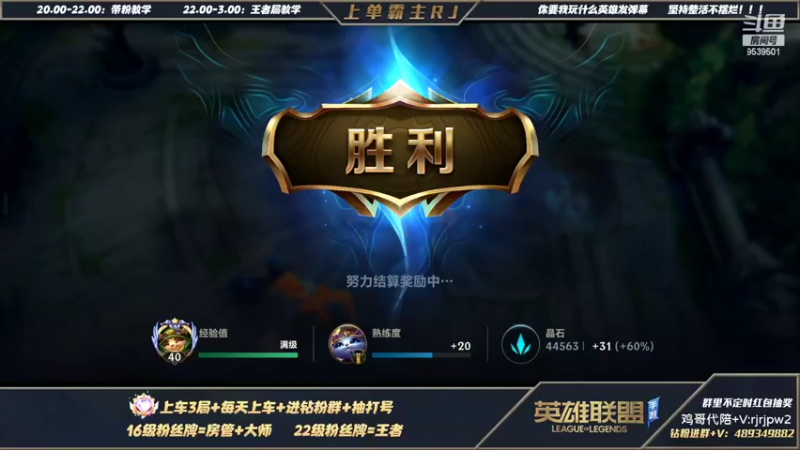 【2022-03-06 02点场】心星丶RJ：上单霸主 全网最细直播间