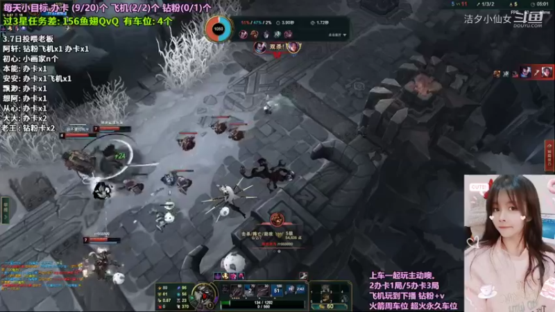 【英雄联盟】洁夕小仙女的精彩时刻 20220307 22点场(1)