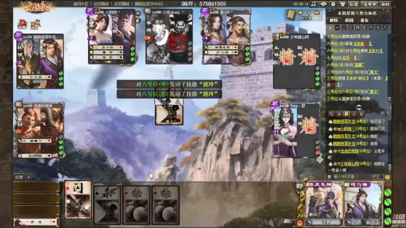【2022-03-07 15点场】魏小仙女丷：魏国是信仰！