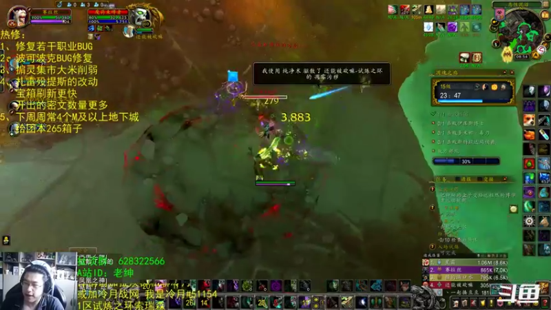 【2022-03-07 08点场】AC绅士向：话痨绅：他砍了