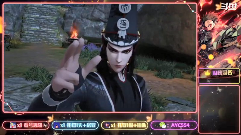 【2022-03-07 09点场】安逸城GG：【不良人3】高自由度武侠动作手游