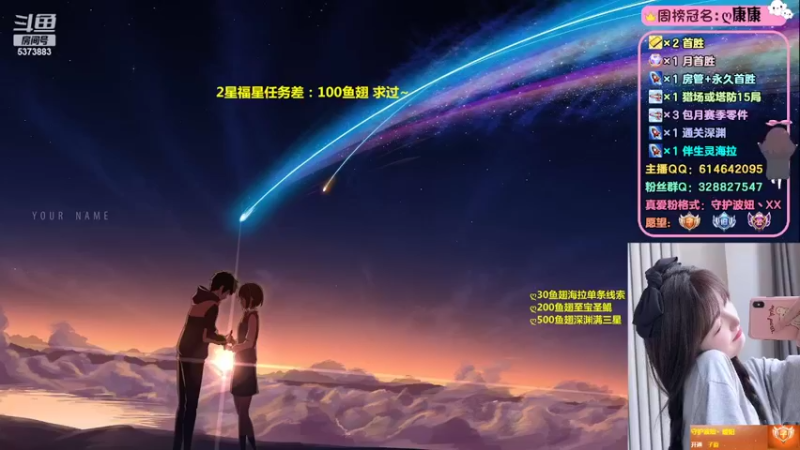 【2022-03-05 00点场】PE丶波妞：500鱼翅深渊满3星/海拉~