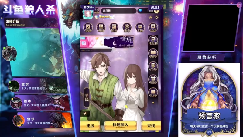 【2022-03-04 19点场】愚梦一场ii：#天天狼人#我是预言家