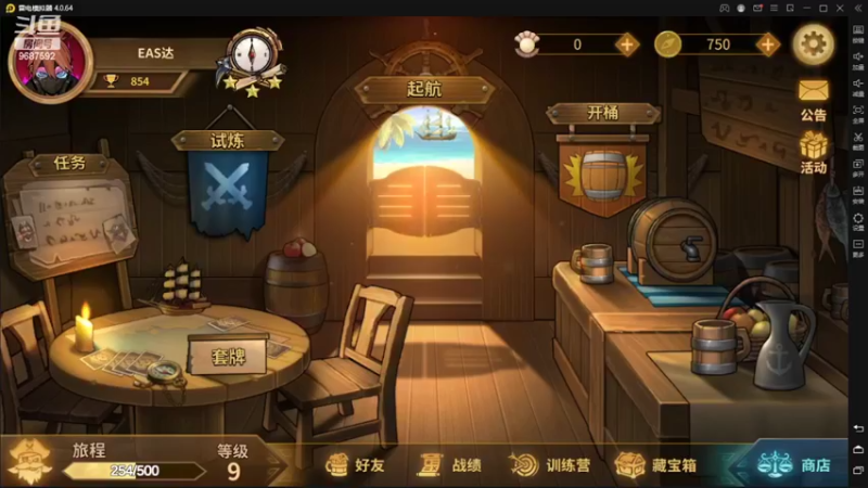 【2022-03-04 10点场】EAS达：冒险公社0.0