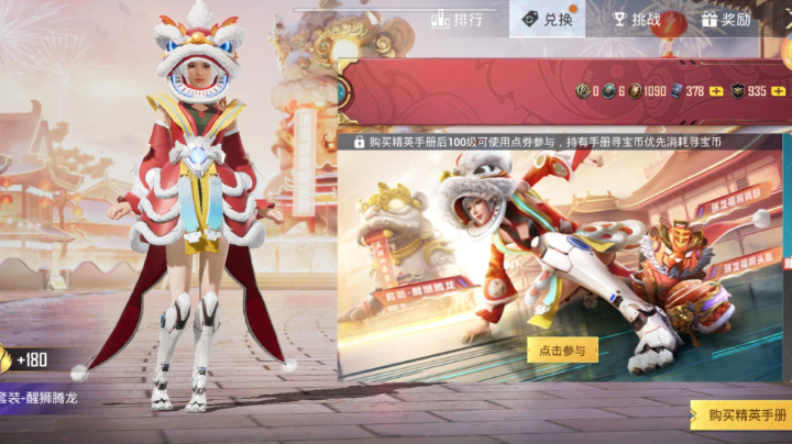 如果