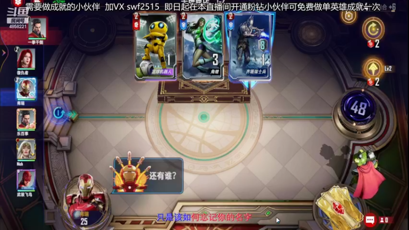 【2022-03-07 10点场】再見如漪：做了两天成就 海拉四败技能一次不出 离谱