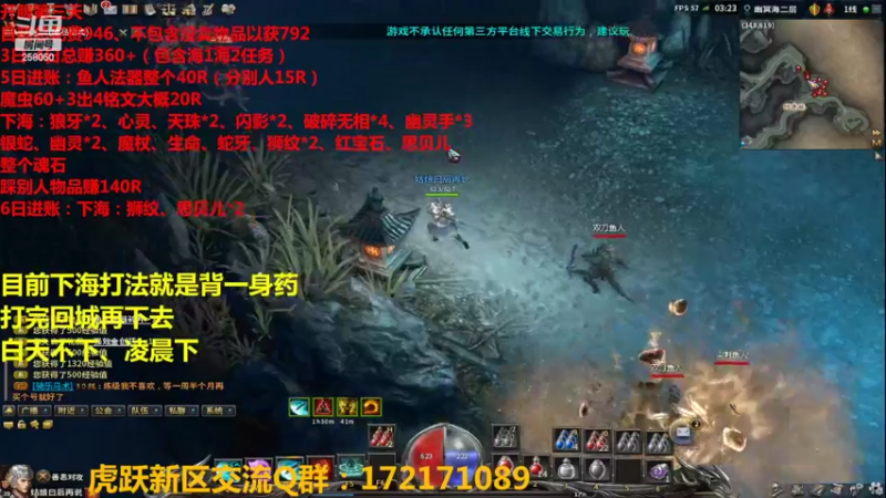 【2022-03-06 03点场】嘴角的微笑轻唱：传奇永恒（10区虎跃）