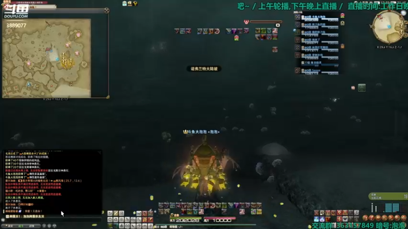 【2022-03-06 21点场】康德x吹个大泡泡：「康德」晚安,上午轮播,晚上来