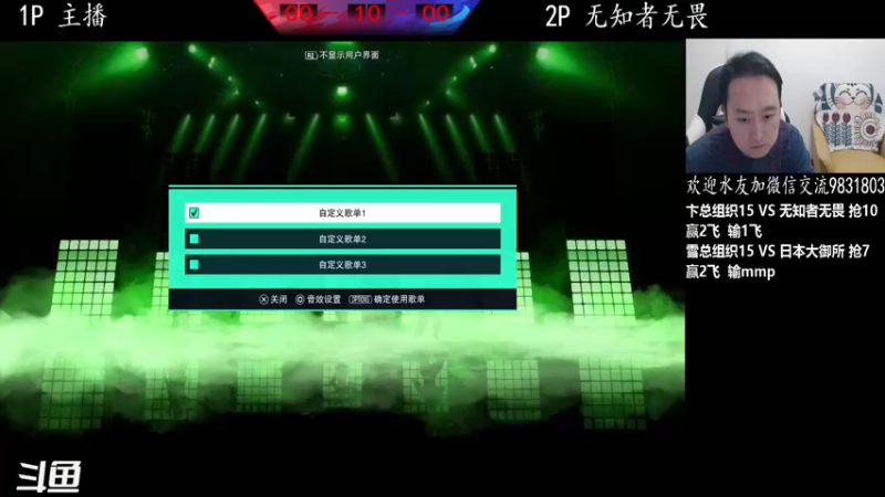 【2022-03-07 20点场】武汉程龙：程龙：大家晚上好~